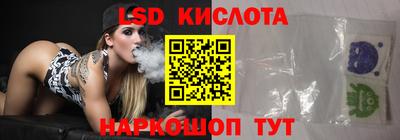 молекула духа Берёзовский