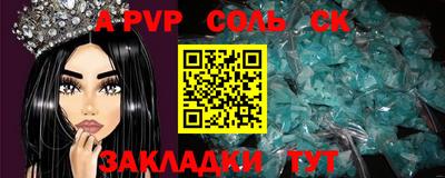 молекула духа Берёзовский