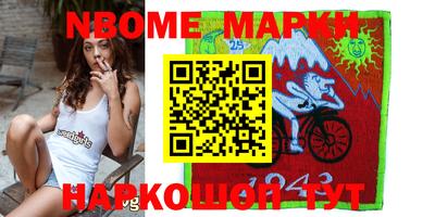 молекула духа Берёзовский