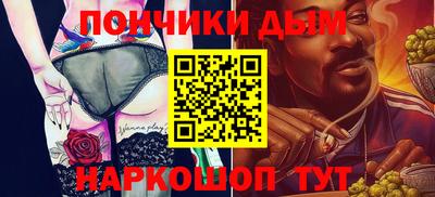 молекула духа Берёзовский