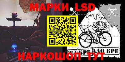 молекула духа Берёзовский