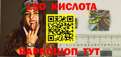 гашик Абинск