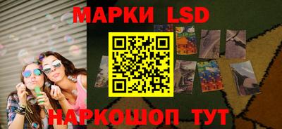 молекула духа Берёзовский