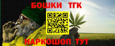 молекула духа Берёзовский