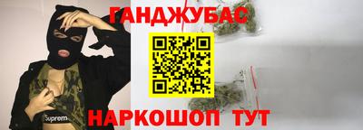 твердый Бийск