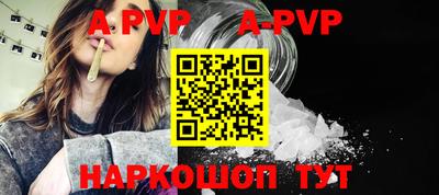 мескалин Беслан