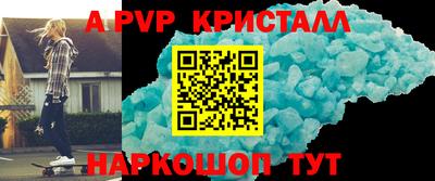 молекула духа Берёзовский