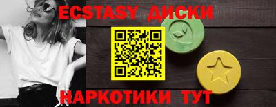 дживик Беслан