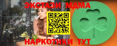 твердый Бийск