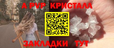твердый Бийск