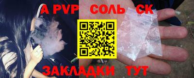 твердый Бийск