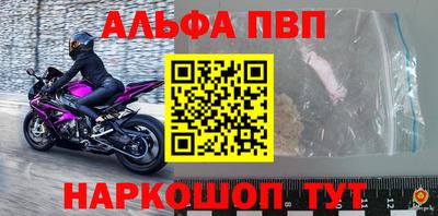 твердый Бийск