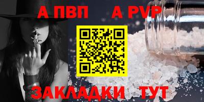 твердый Бийск