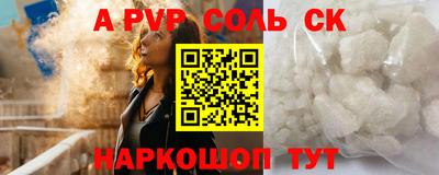 твердый Бийск