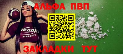 твердый Бийск