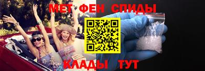 дживик Беслан
