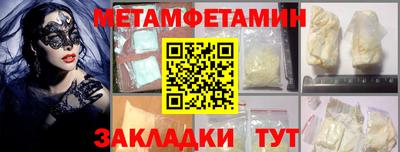 твердый Бийск