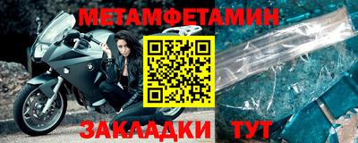 дживик Беслан