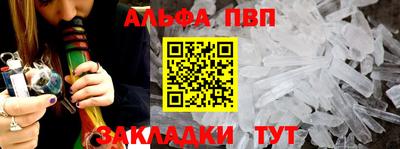 молекула духа Берёзовский