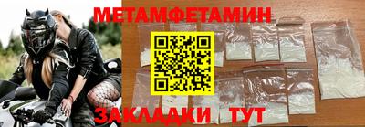 дживик Беслан