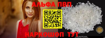 мескалин Беслан