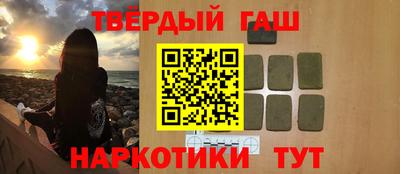 молекула духа Берёзовский