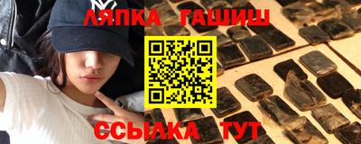 твердый Бийск