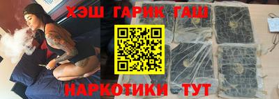 каннабис Гусев
