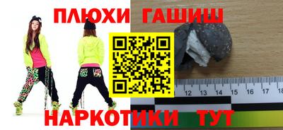 твердый Бийск