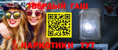 молекула духа Берёзовский