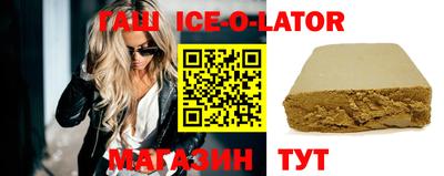 синтетический гашиш Гусь-Хрустальный