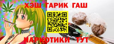 дживик Беслан