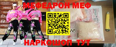 твердый Бийск