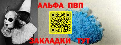 молекула духа Берёзовский