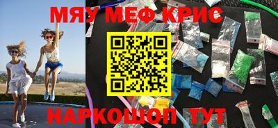 дживик Беслан
