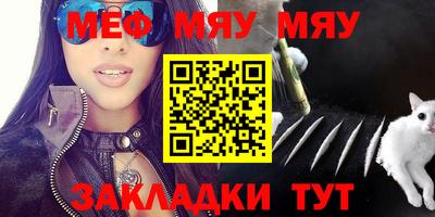 молекула духа Берёзовский