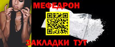твердый Бийск