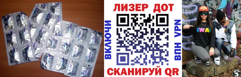 Лсд 25 экстази кислота  мега сайт  Грозный 