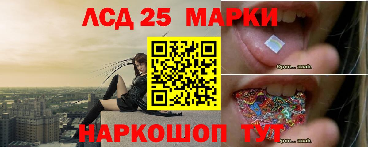 ЛСД экстази кислота Грозный