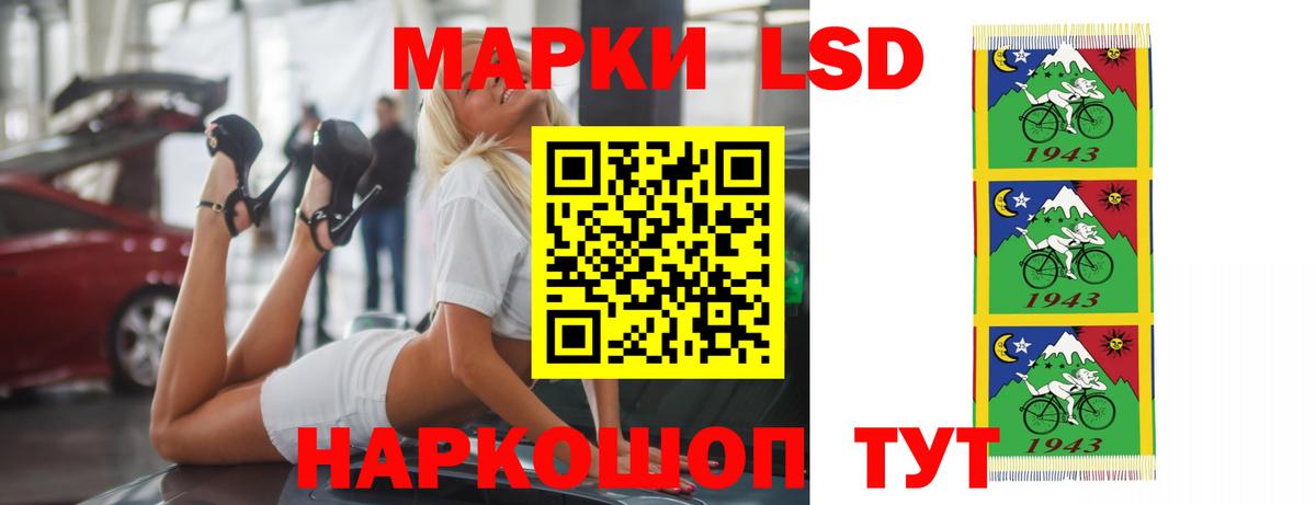 ЛСД экстази ecstasy  Вход с VPN  Лсд 25 экстази кислота  Грозный 