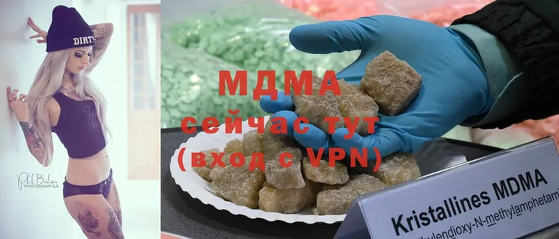 MDMA VHQ  Грозный 