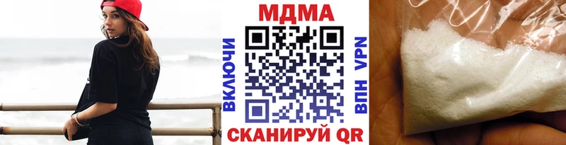 МДМА молли  Грозный 