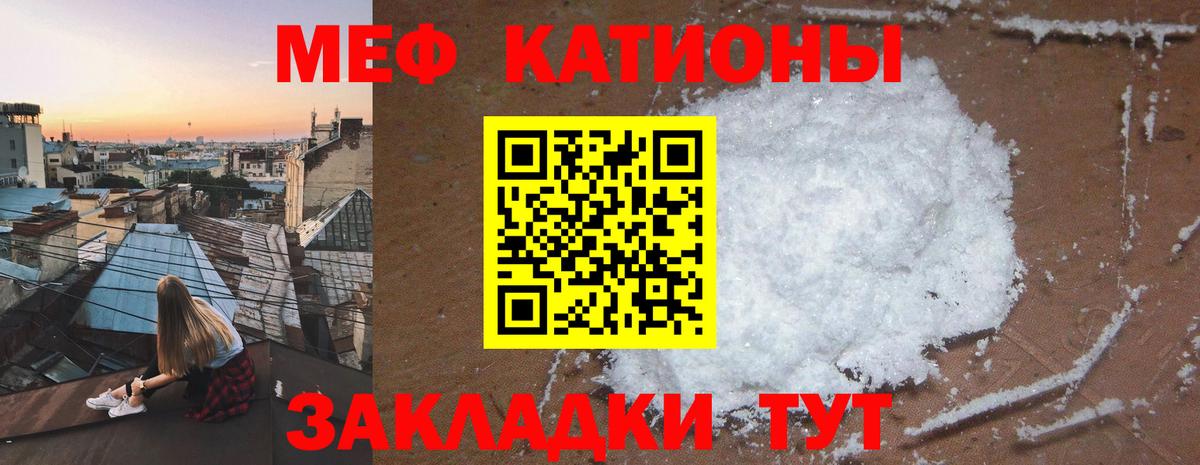 хочу   Вход с VPN  Грозный  Меф mephedrone  Мефедрон 