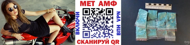 Первитин кристалл  Грозный 