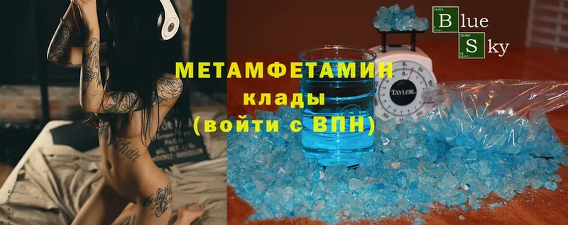 Метамфетамин винт  Грозный 