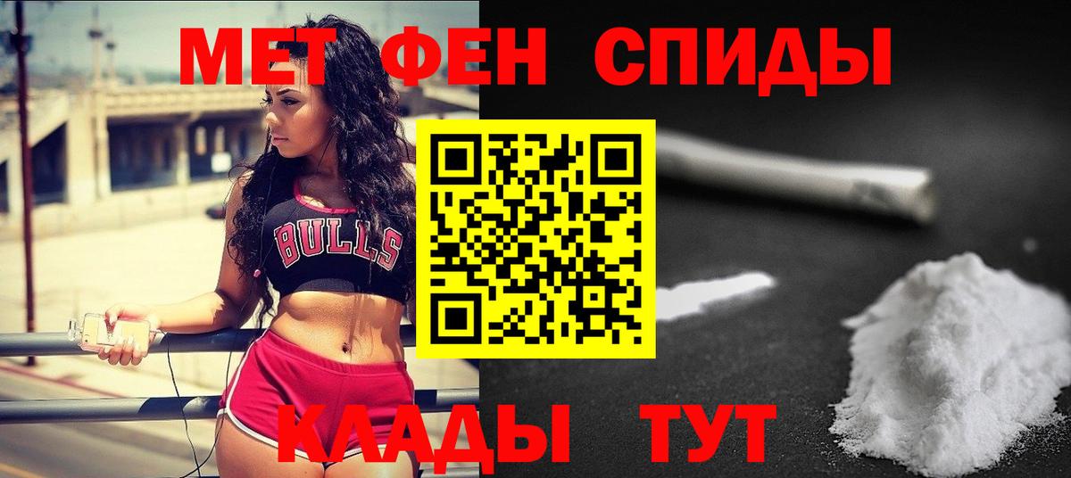 МЕТАМФЕТАМИН  Грозный  МЕТАМФЕТАМИН Декстрометамфетамин 99.9%  МЕТАМФЕТАМИН Декстрометамфетамин 99.9% 