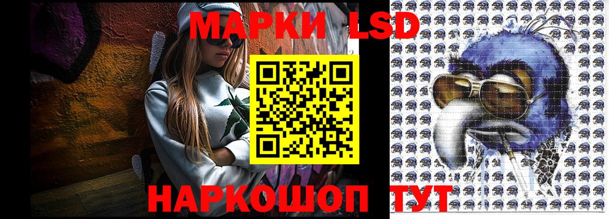 Марки NBOMe 1,8мг Грозный