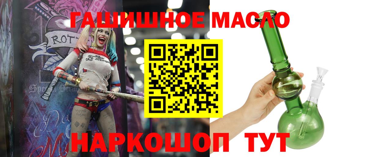 ТГК вейп с тгк Грозный
