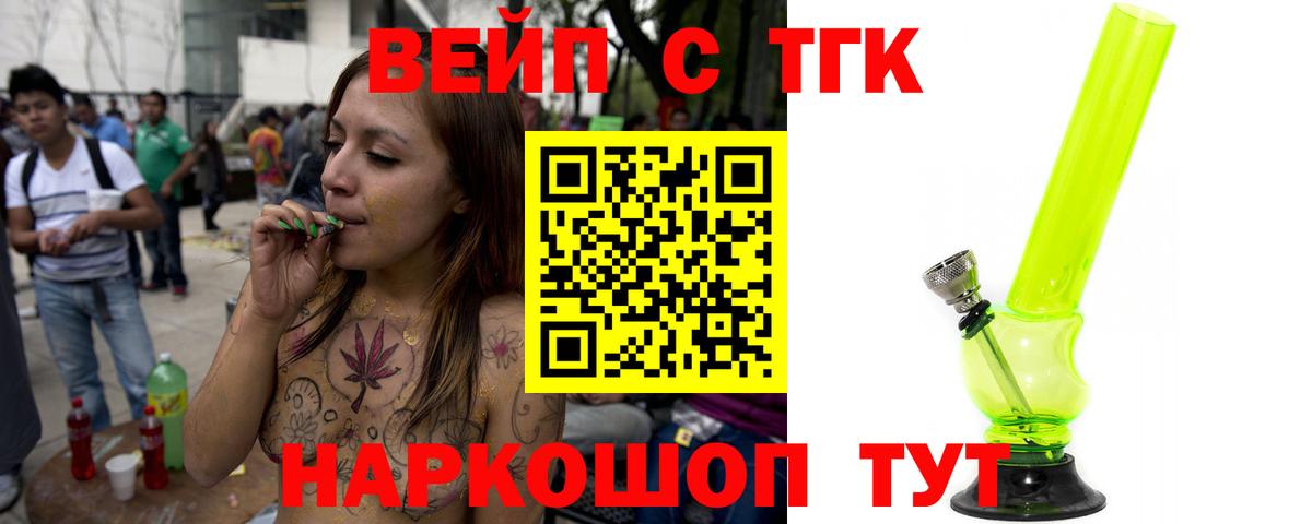 ТГК концентрат Грозный