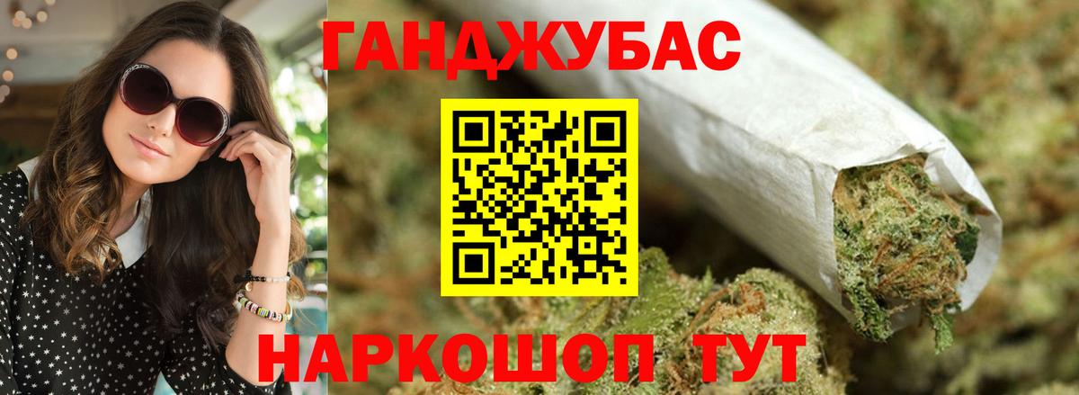 Каннабис планчик  Конопля LSD WEED  Вход с VPN  Грозный 